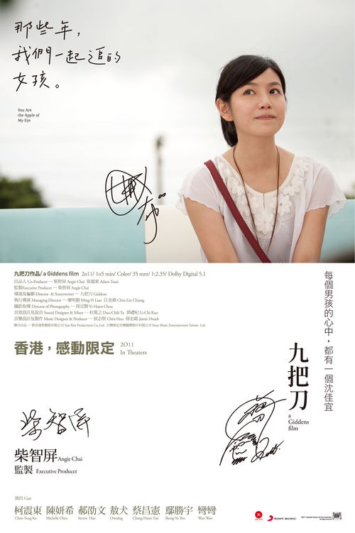 网教本科学位证要多久